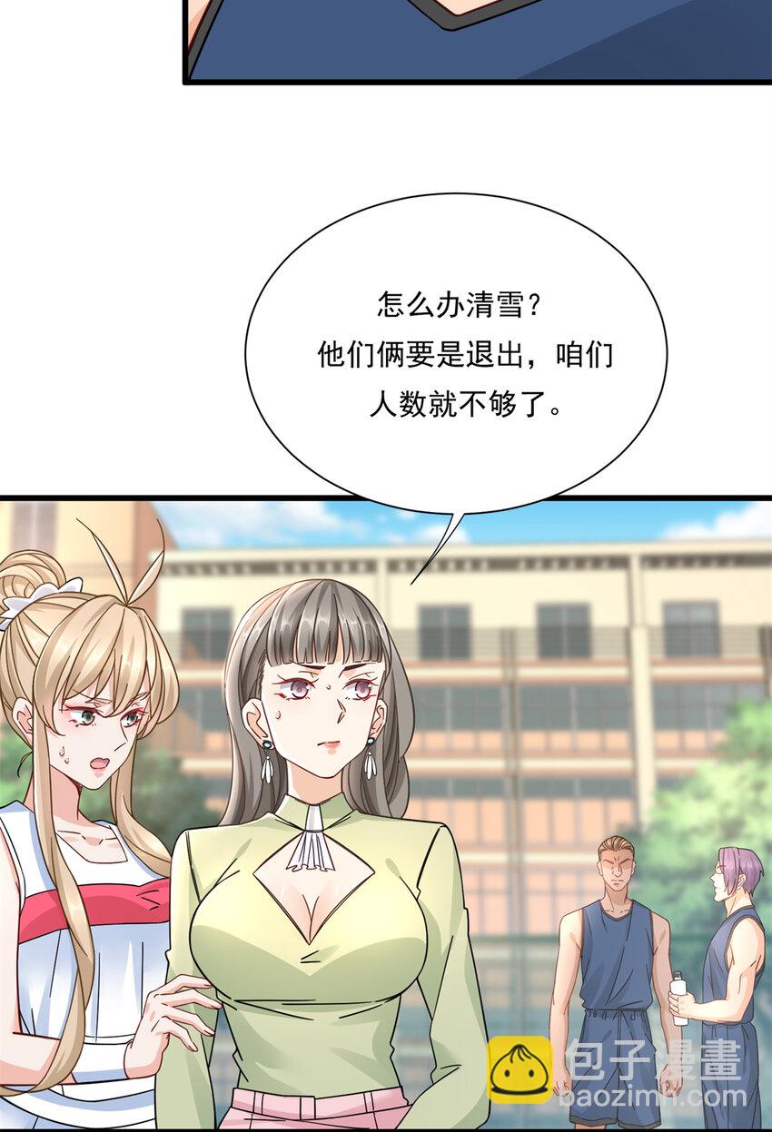 18 飞跃全场的篮球-第18话