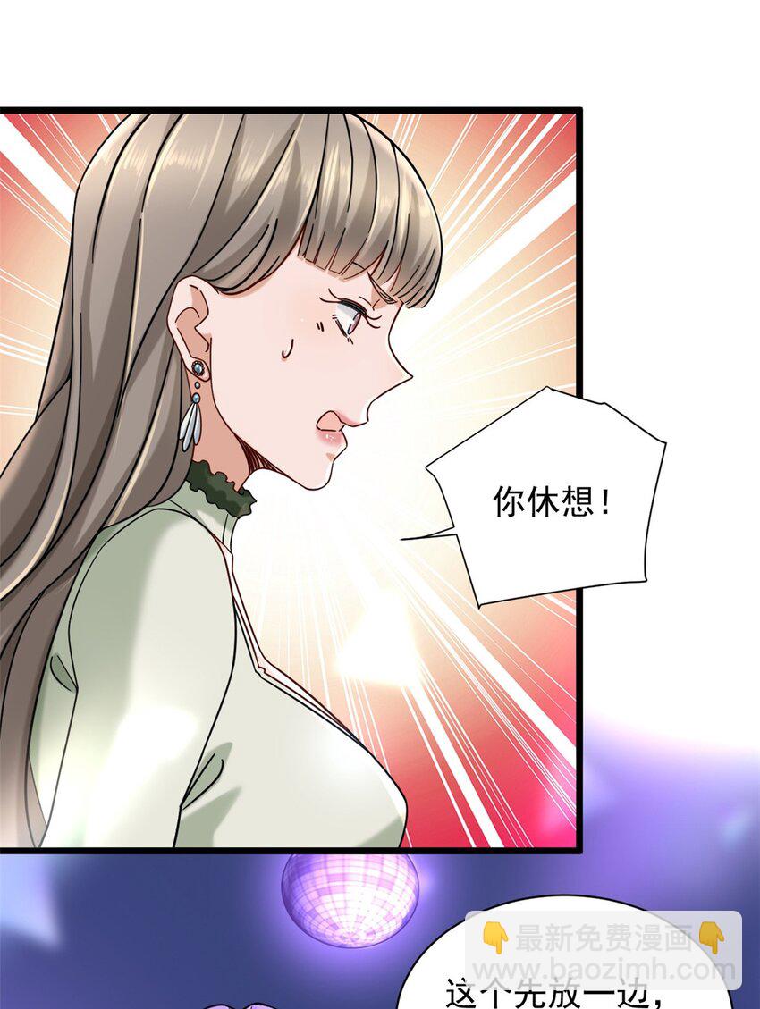 20 学习之后是实践-第20话