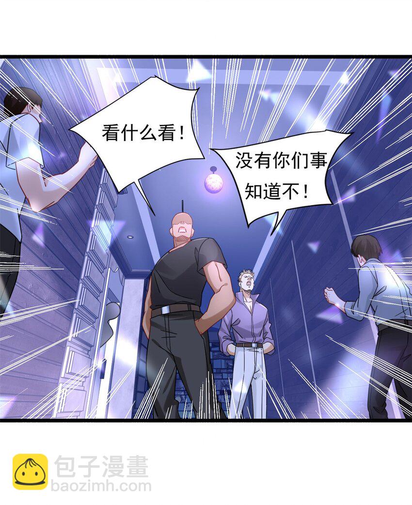 20 学习之后是实践-第20话