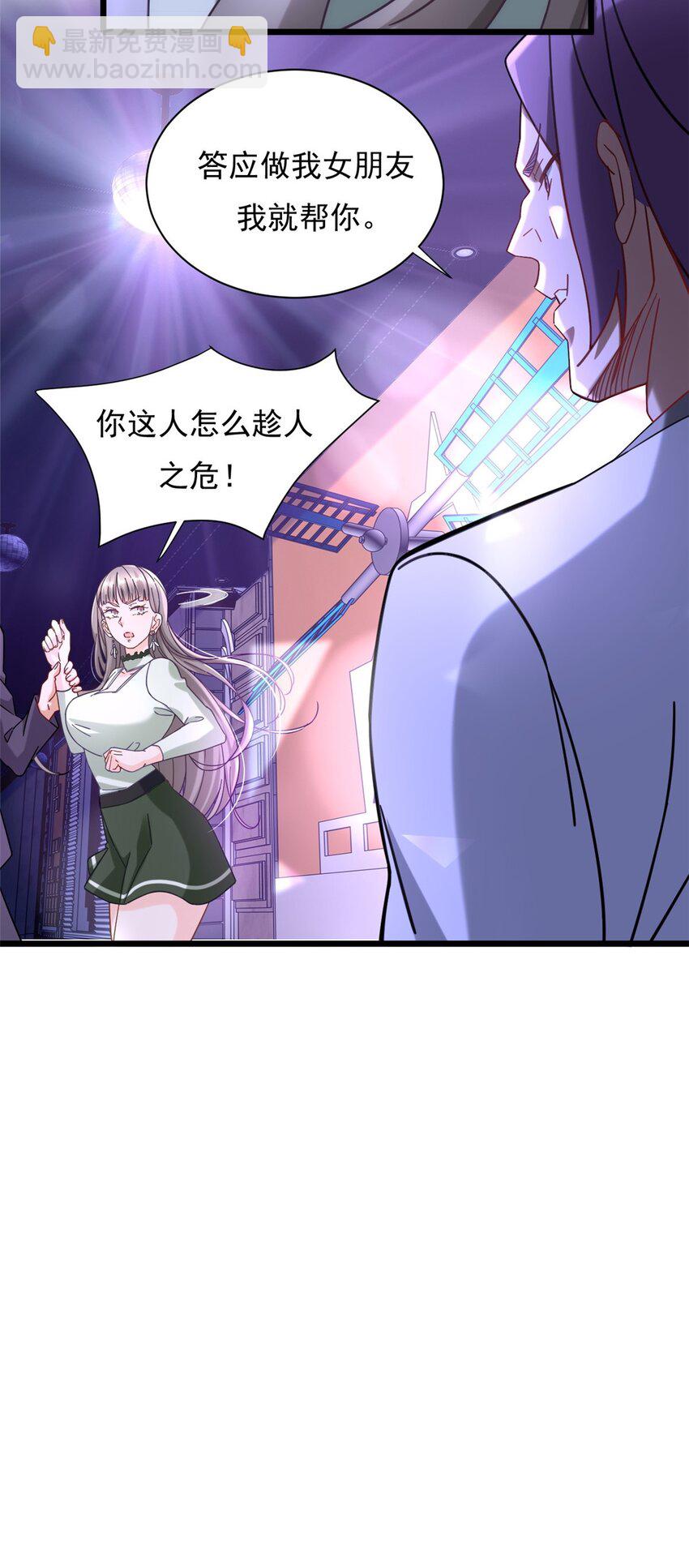 20 学习之后是实践-第20话