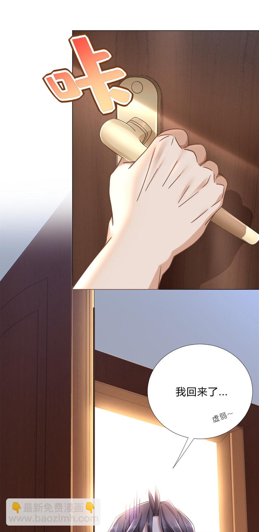 02 很巧啊-第2话