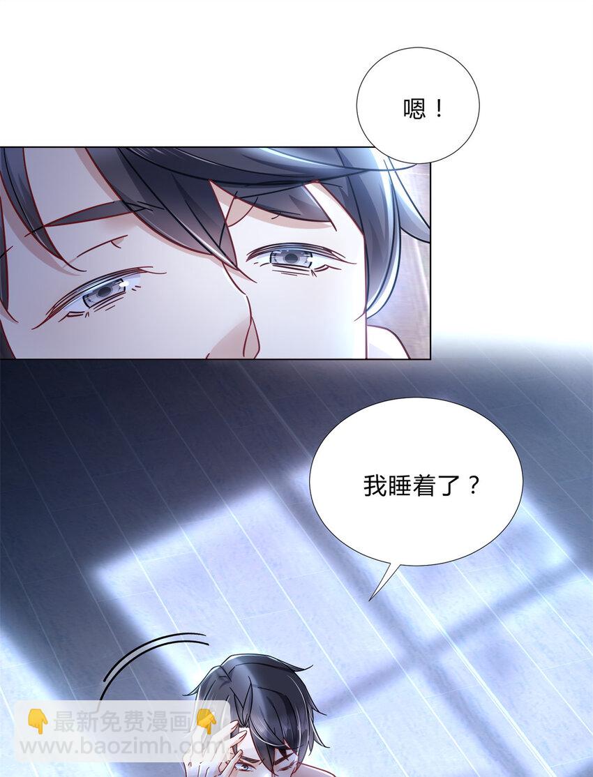 02 很巧啊-第2话