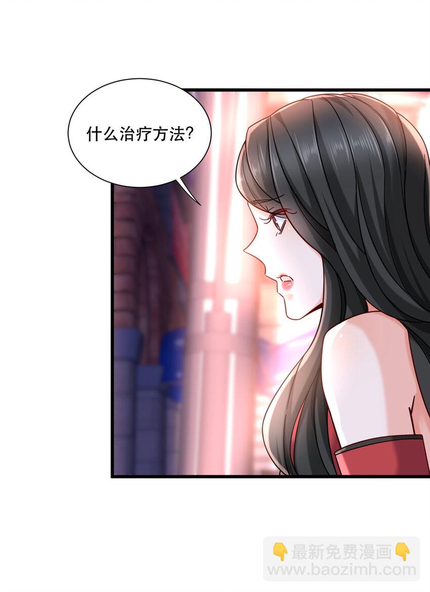 22 大排档的美女x2-第22话