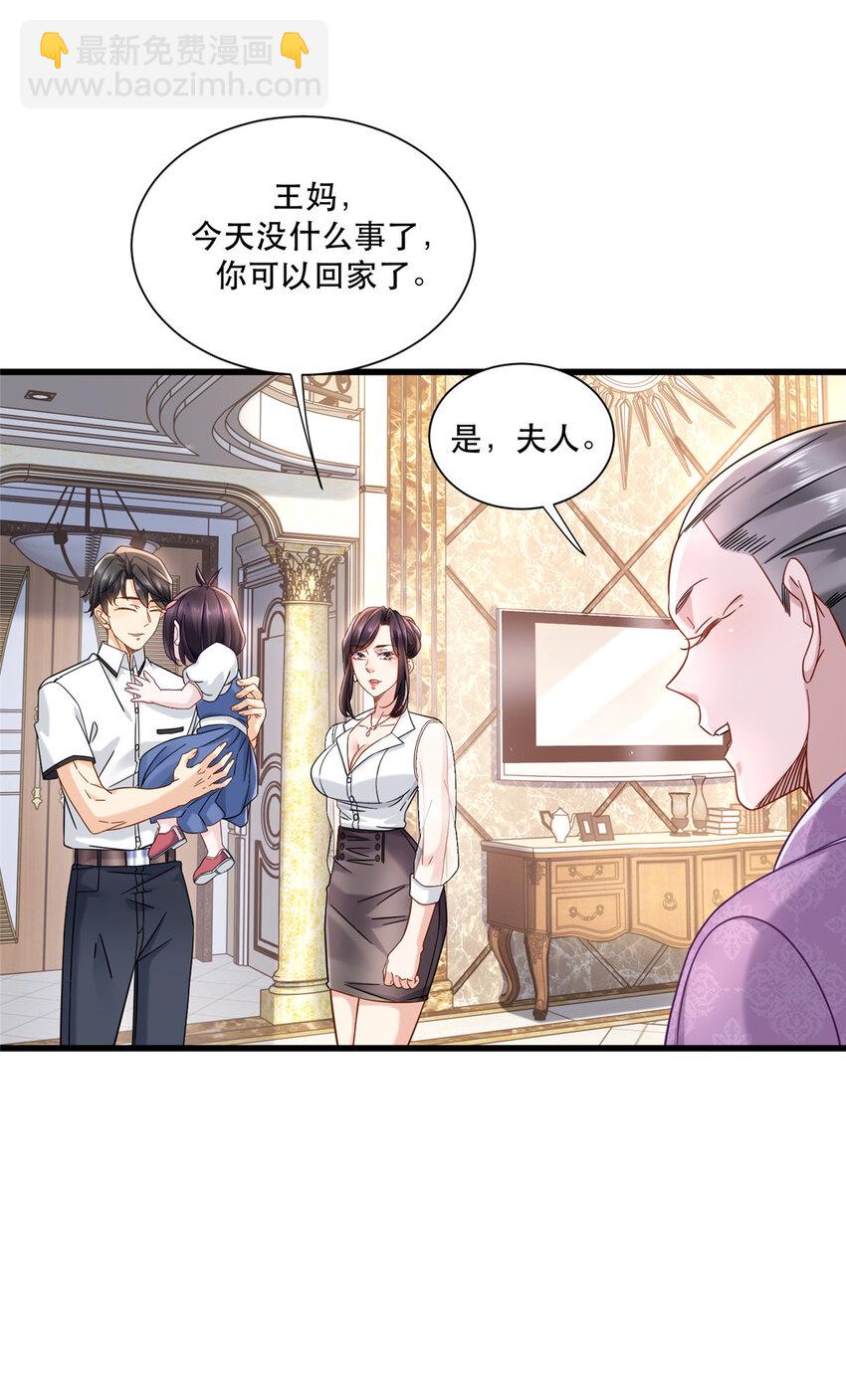 30 夜半杀手-第30话