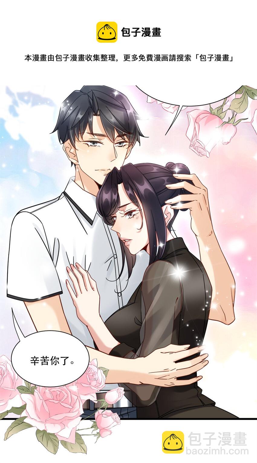 32 喧嚣的夜晚-第32话