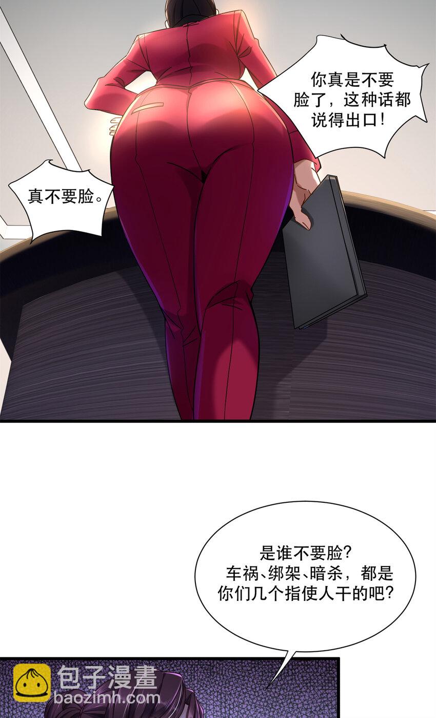 32 喧嚣的夜晚-第32话