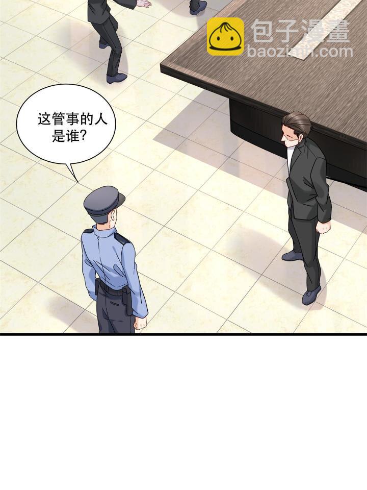 34 子弹的轨迹-第34话