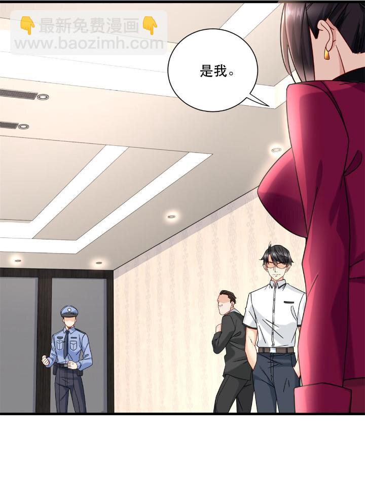 34 子弹的轨迹-第34话