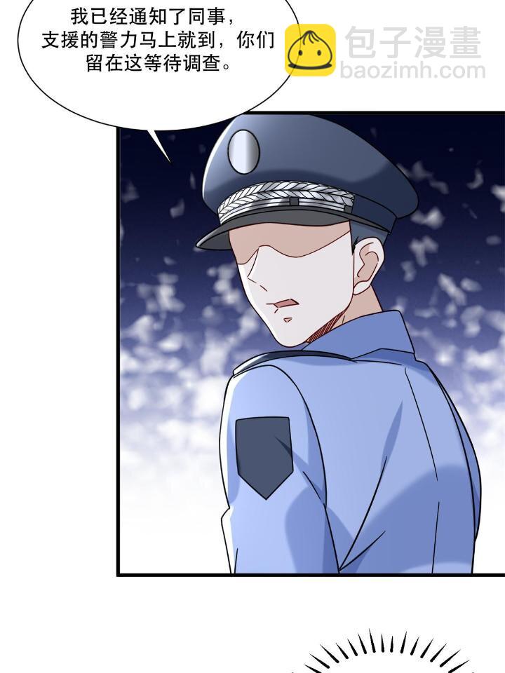 34 子弹的轨迹-第34话