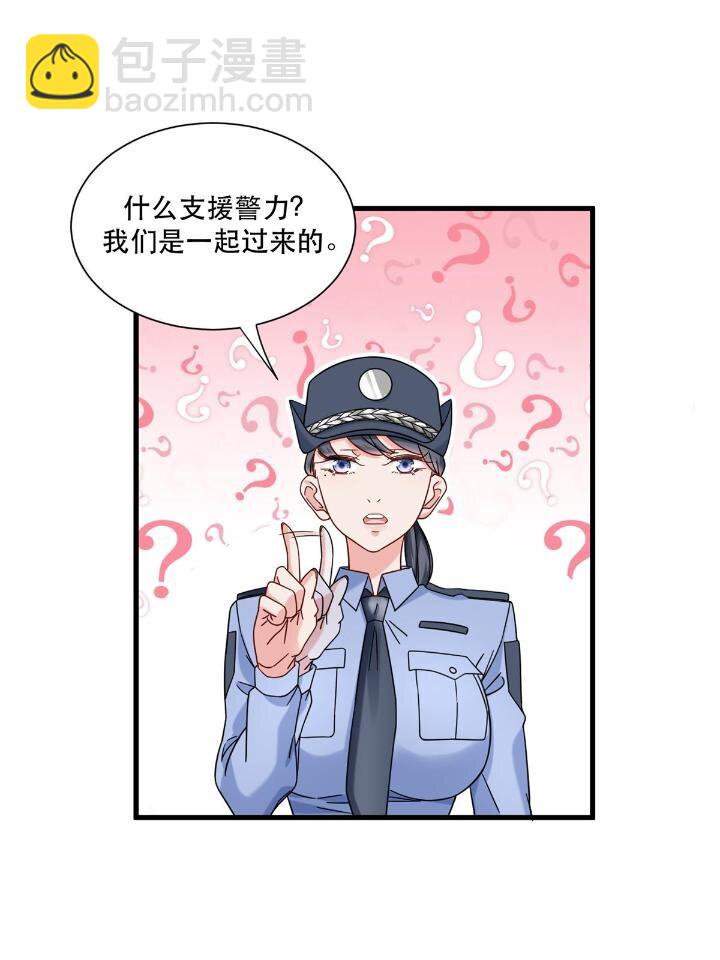 34 子弹的轨迹-第34话