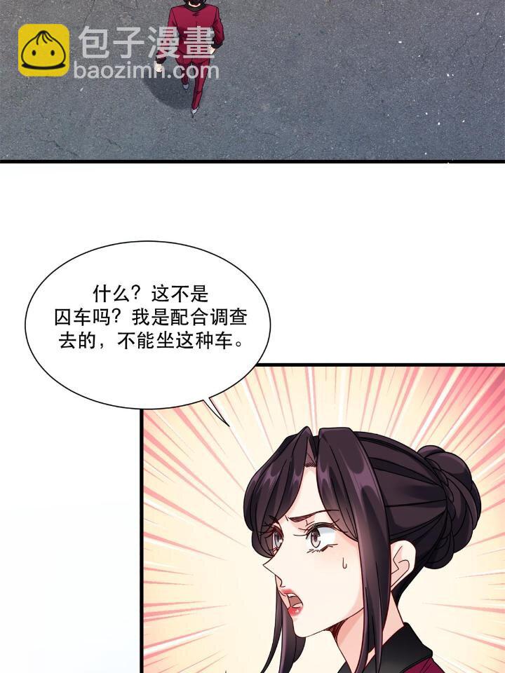 34 子弹的轨迹-第34话