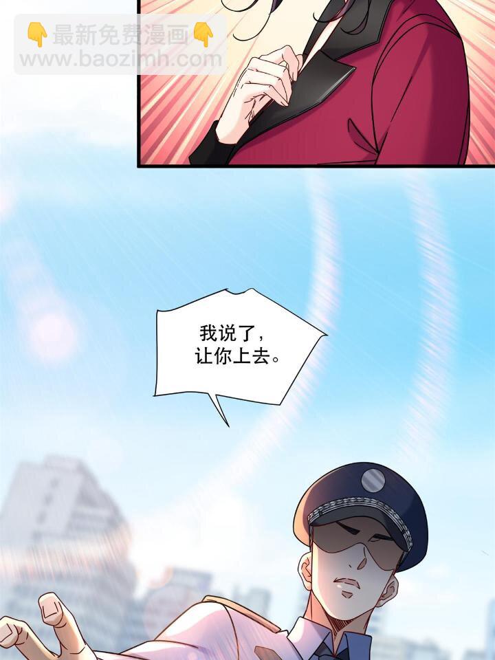 34 子弹的轨迹-第34话