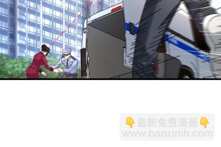 34 子弹的轨迹-第34话