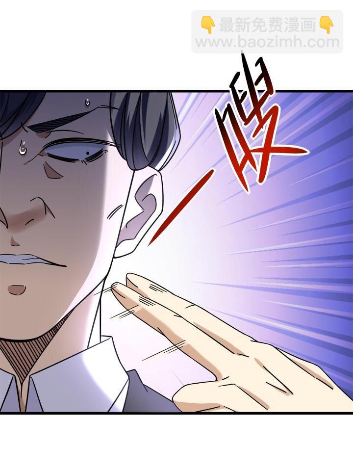 34 子弹的轨迹-第34话