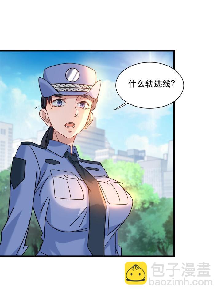 34 子弹的轨迹-第34话