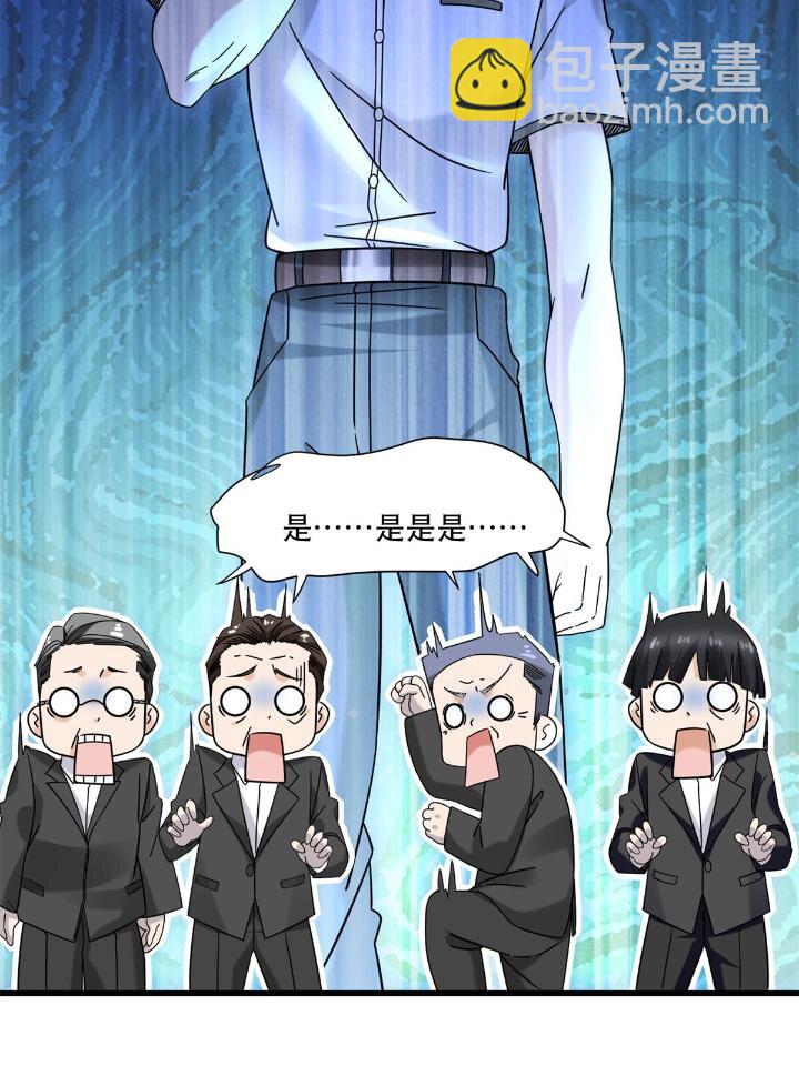 34 子弹的轨迹-第34话