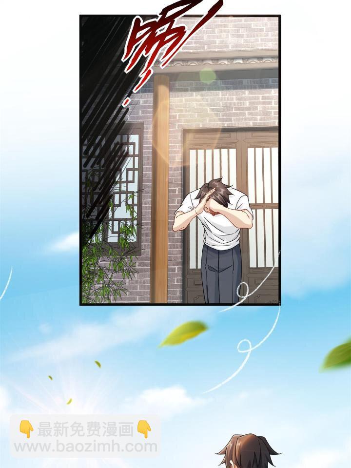 36 碰瓷少女-第36话
