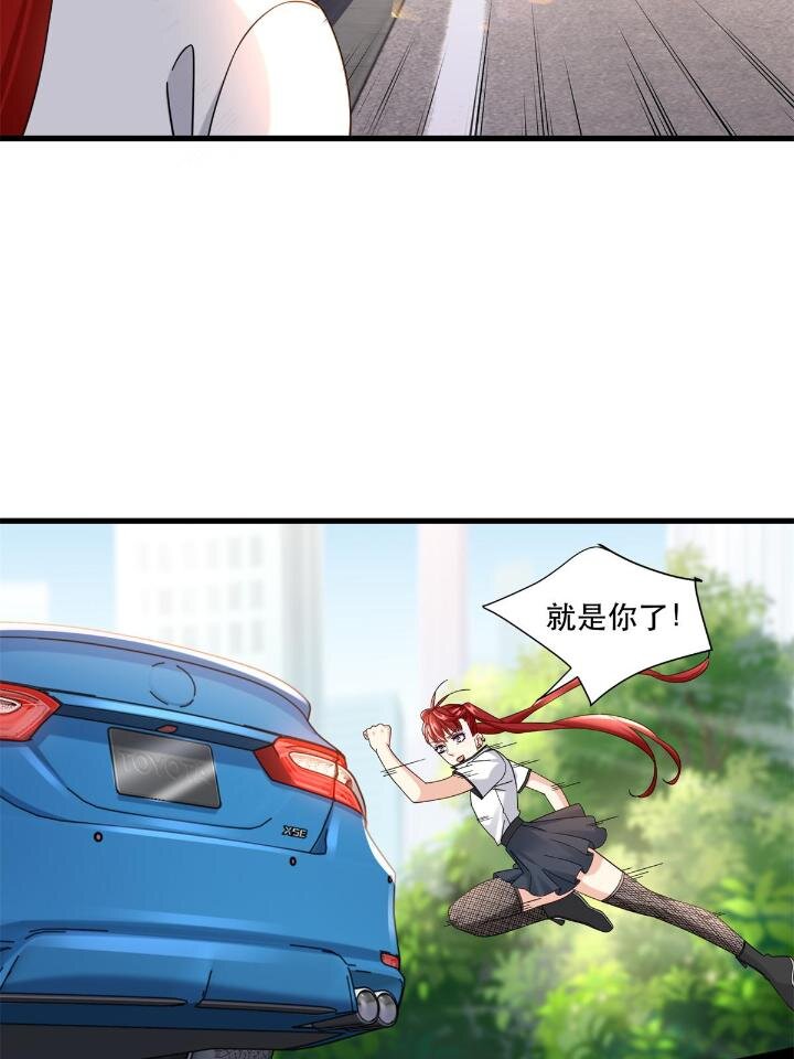 36 碰瓷少女-第36话