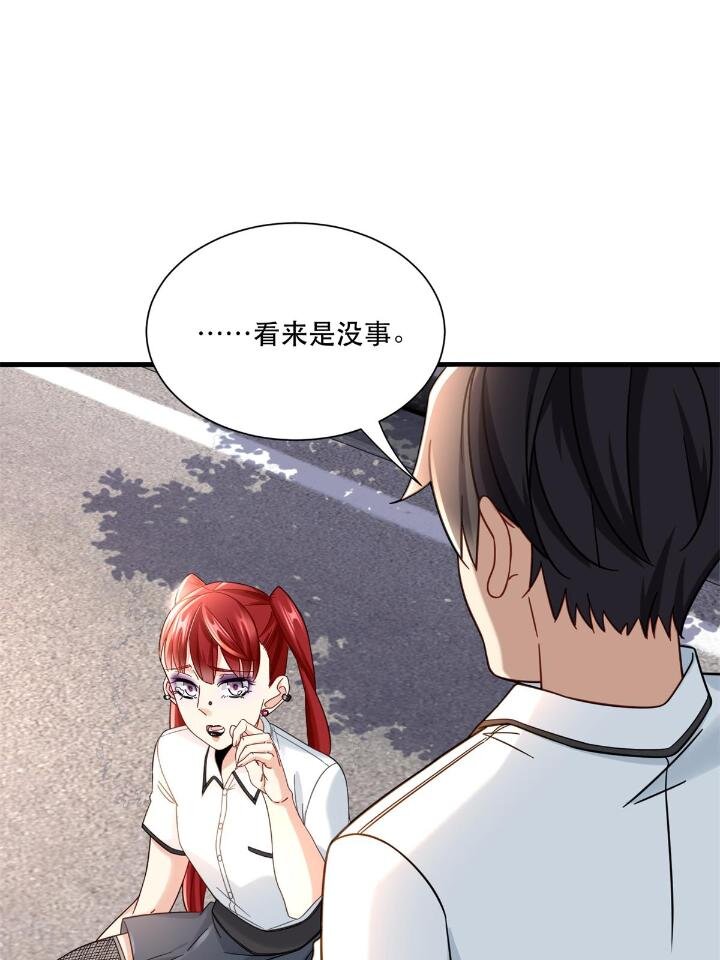 36 碰瓷少女-第36话