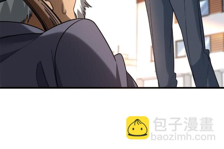 38 手拿红马的少妇-第38话