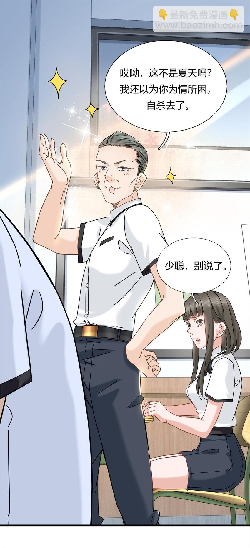04 茶艺人生-第4话