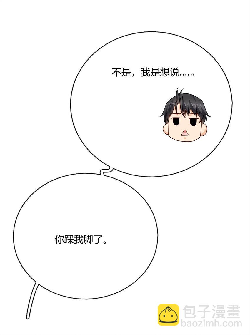 04 茶艺人生-第4话