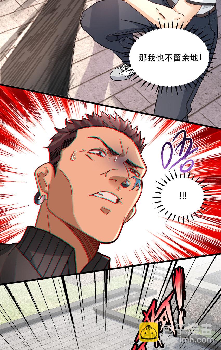 44 绿林山庄之战-第44话
