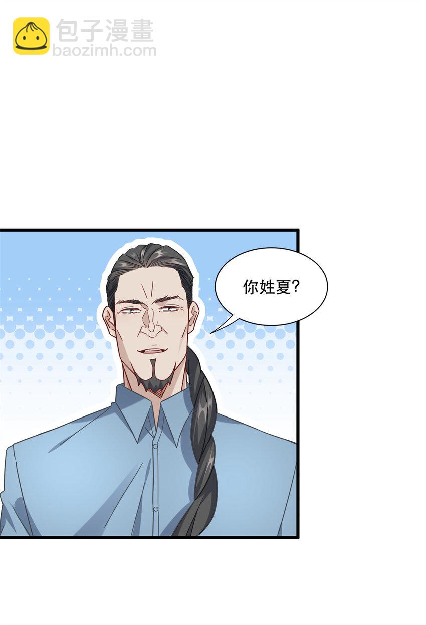 44 绿林山庄之战-第44话