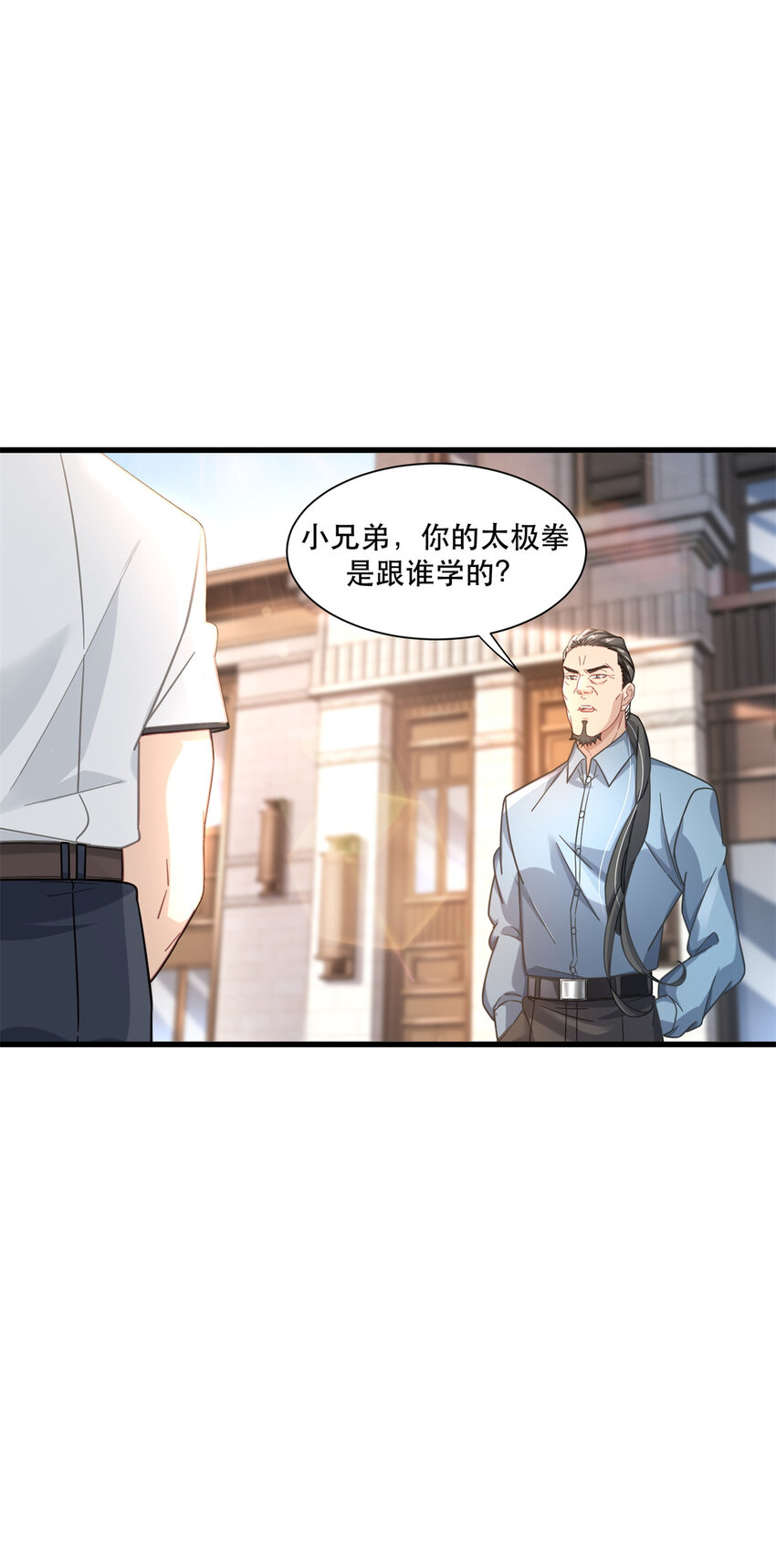 44 绿林山庄之战-第44话