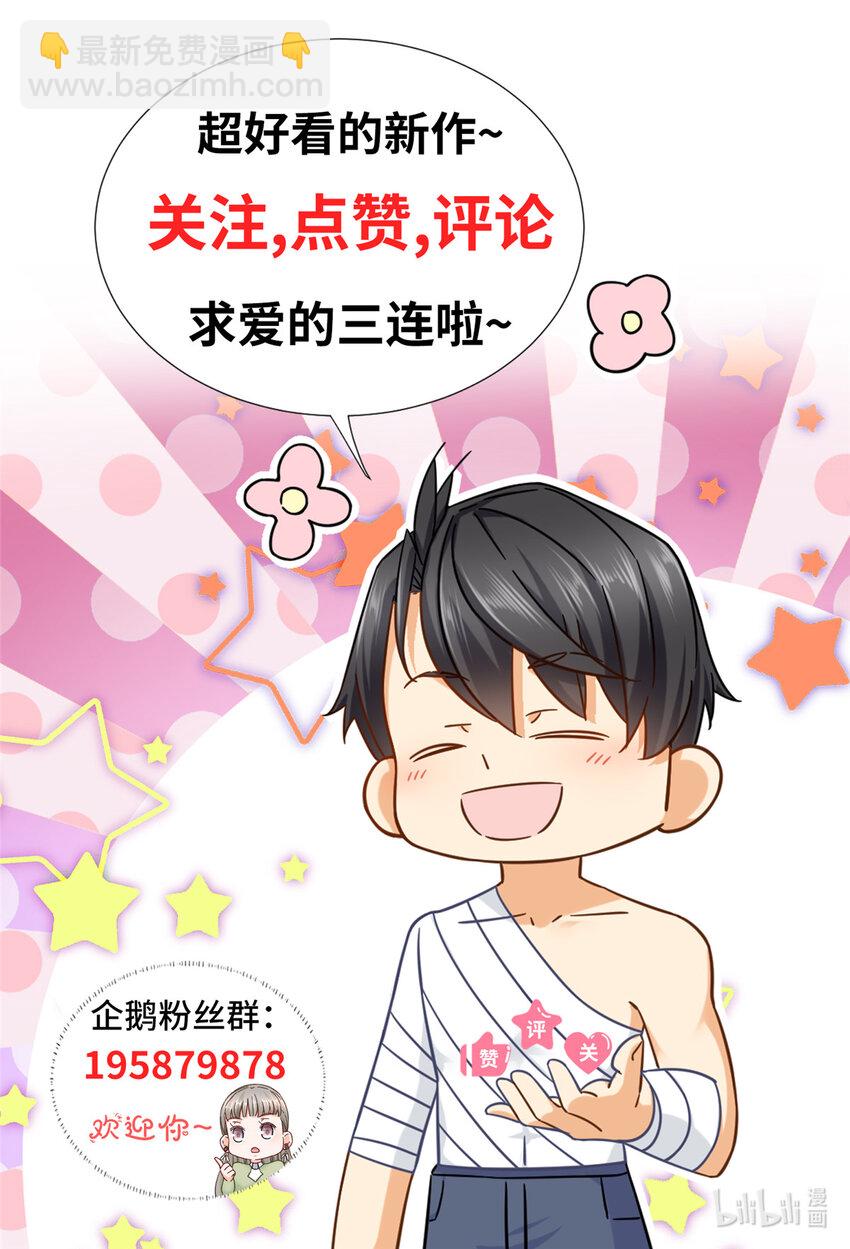 44 绿林山庄之战-第44话