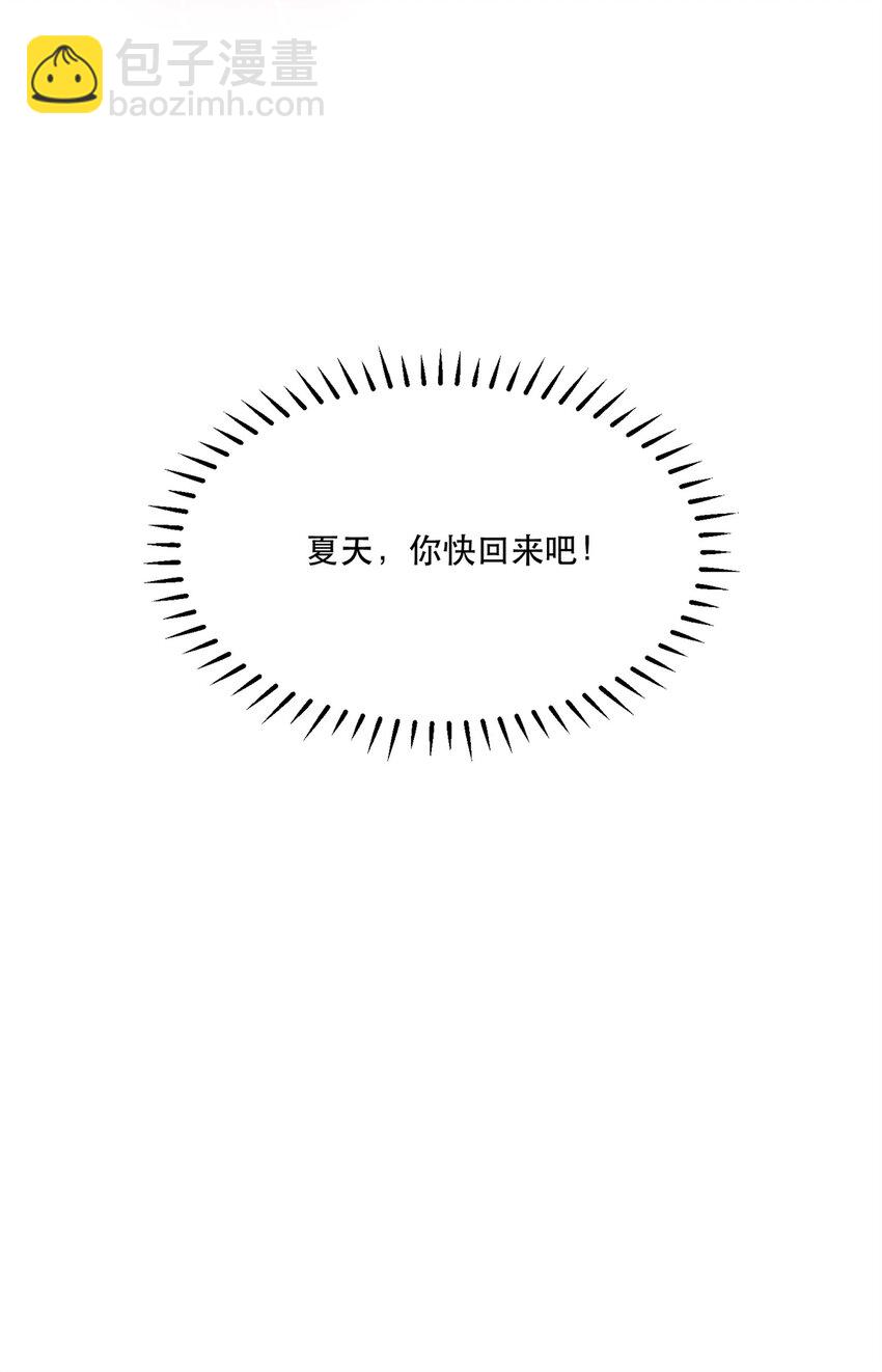 46 两女一男-第46话