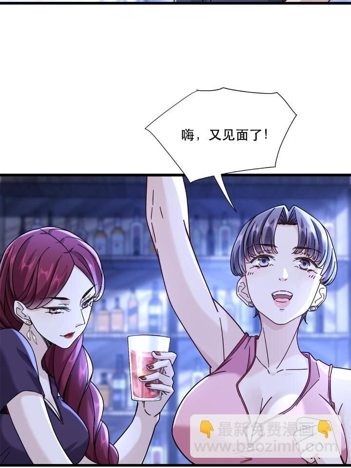 50 美女小偷盗星-第50话