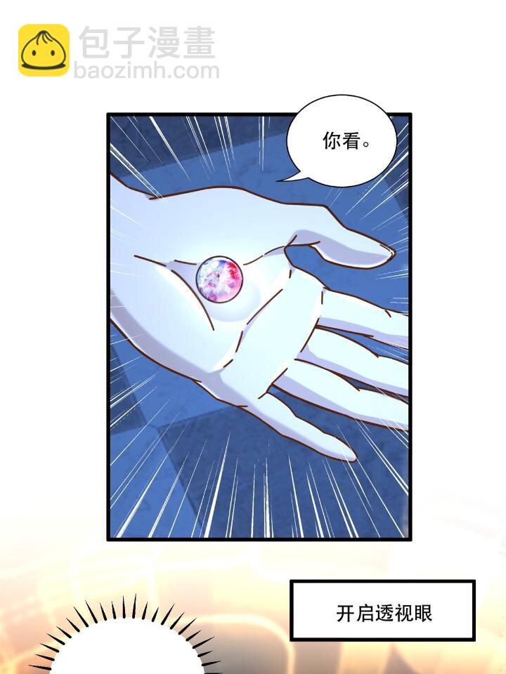 50 美女小偷盗星-第50话