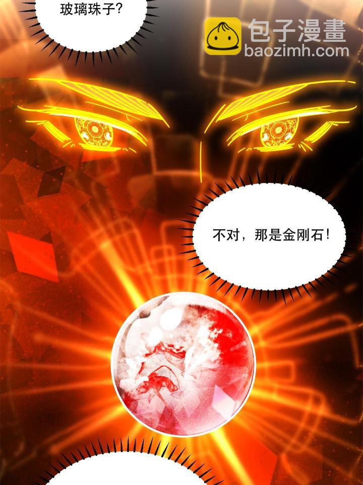50 美女小偷盗星-第50话