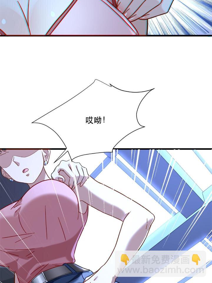 50 美女小偷盗星-第50话
