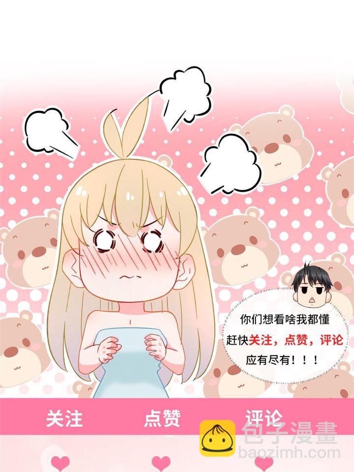 50 美女小偷盗星-第50话