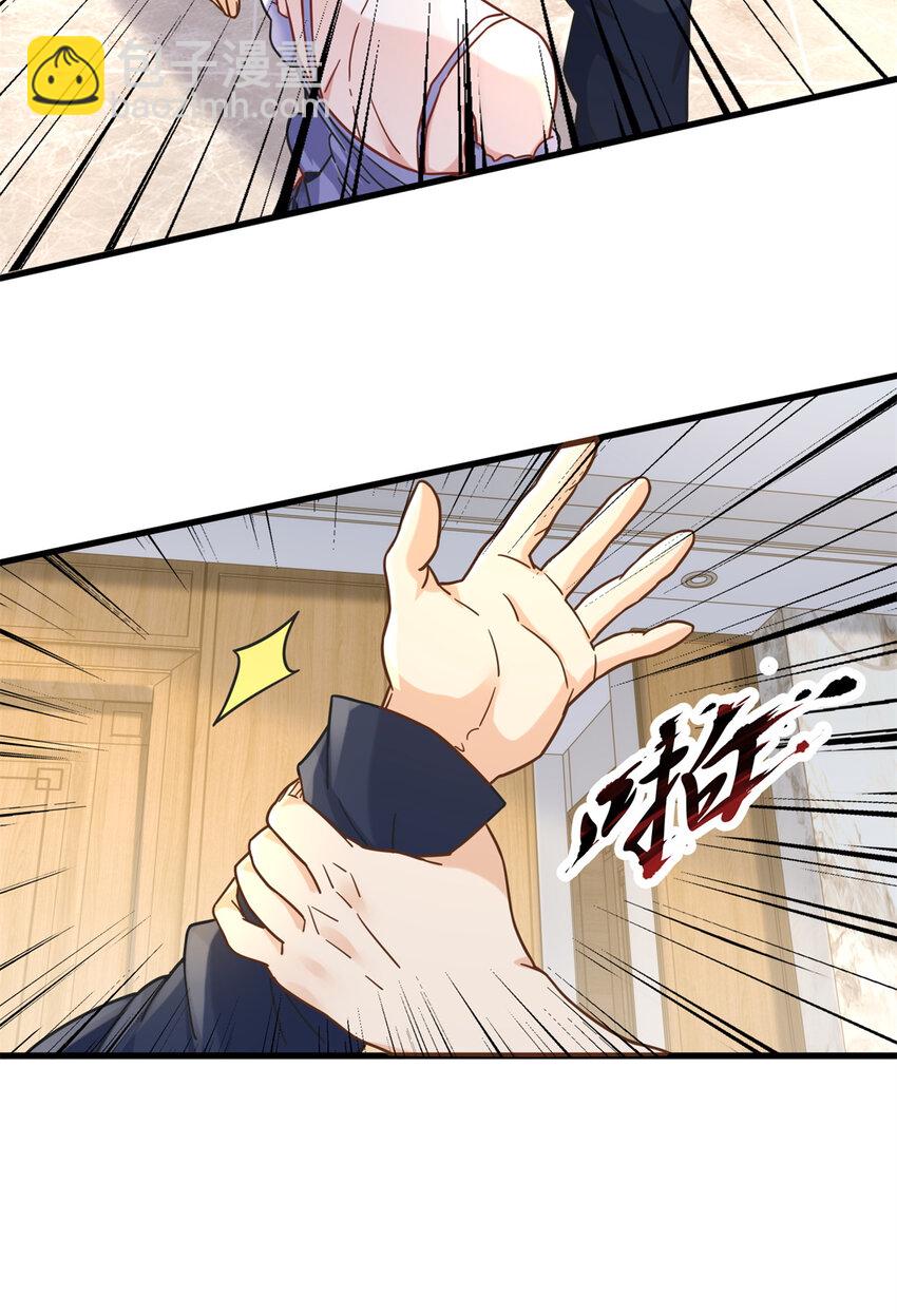 54 要你家产一半-第54话