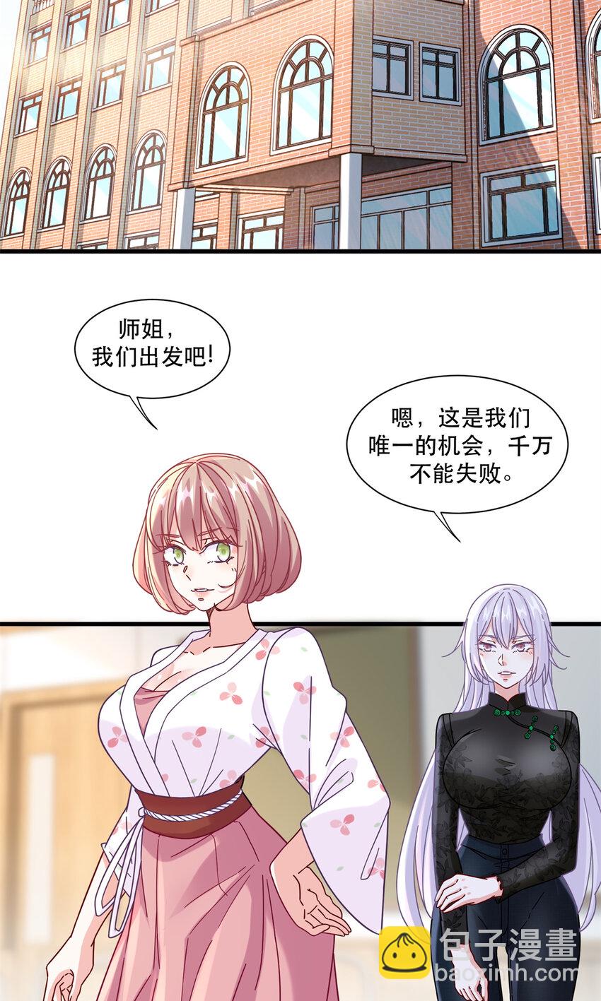 56 攻防战即将打响-第56话