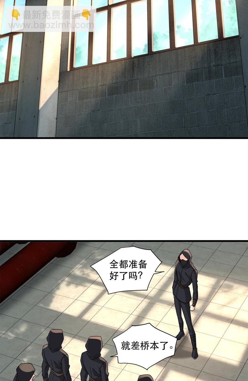 56 攻防战即将打响-第56话