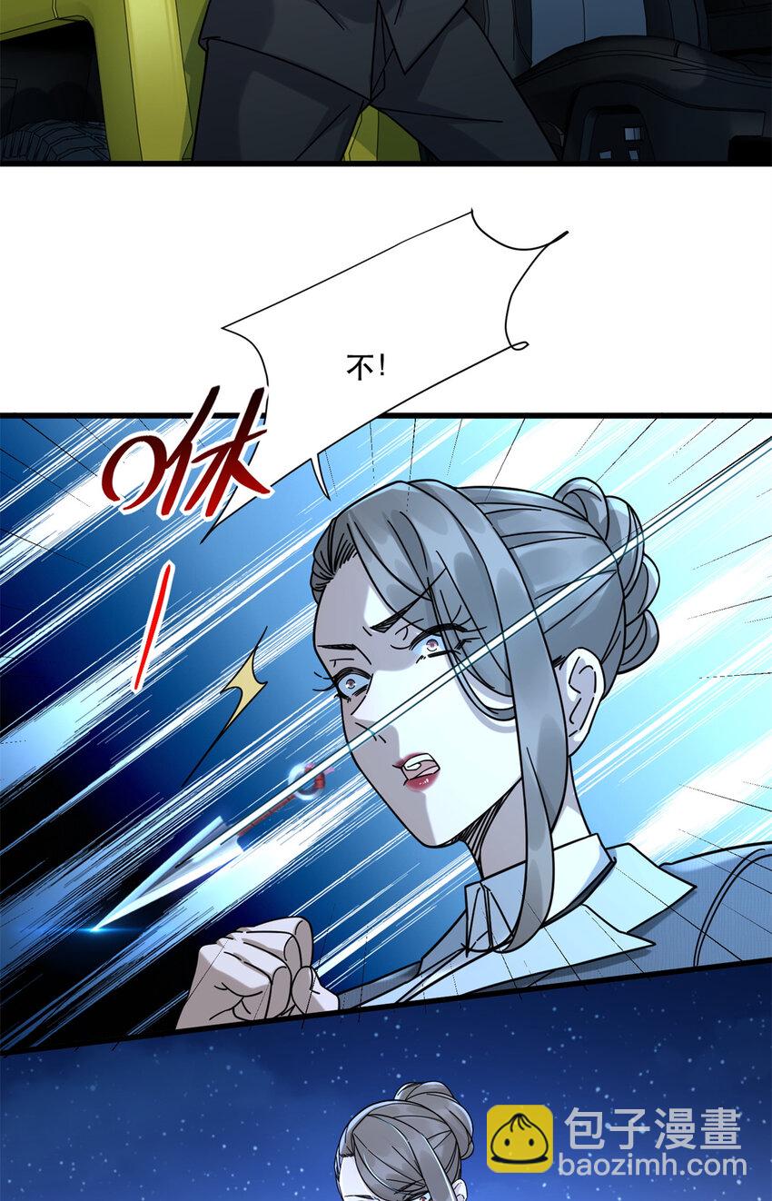 58 通天残卷合二为一-第58话