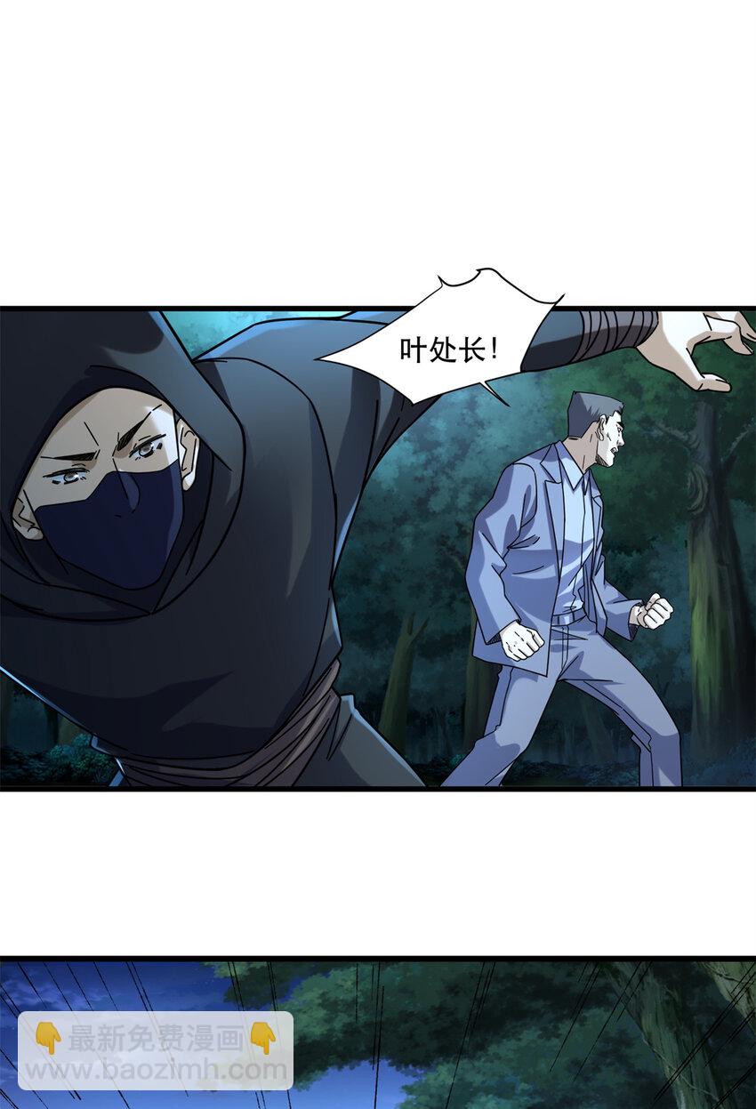 58 通天残卷合二为一-第58话