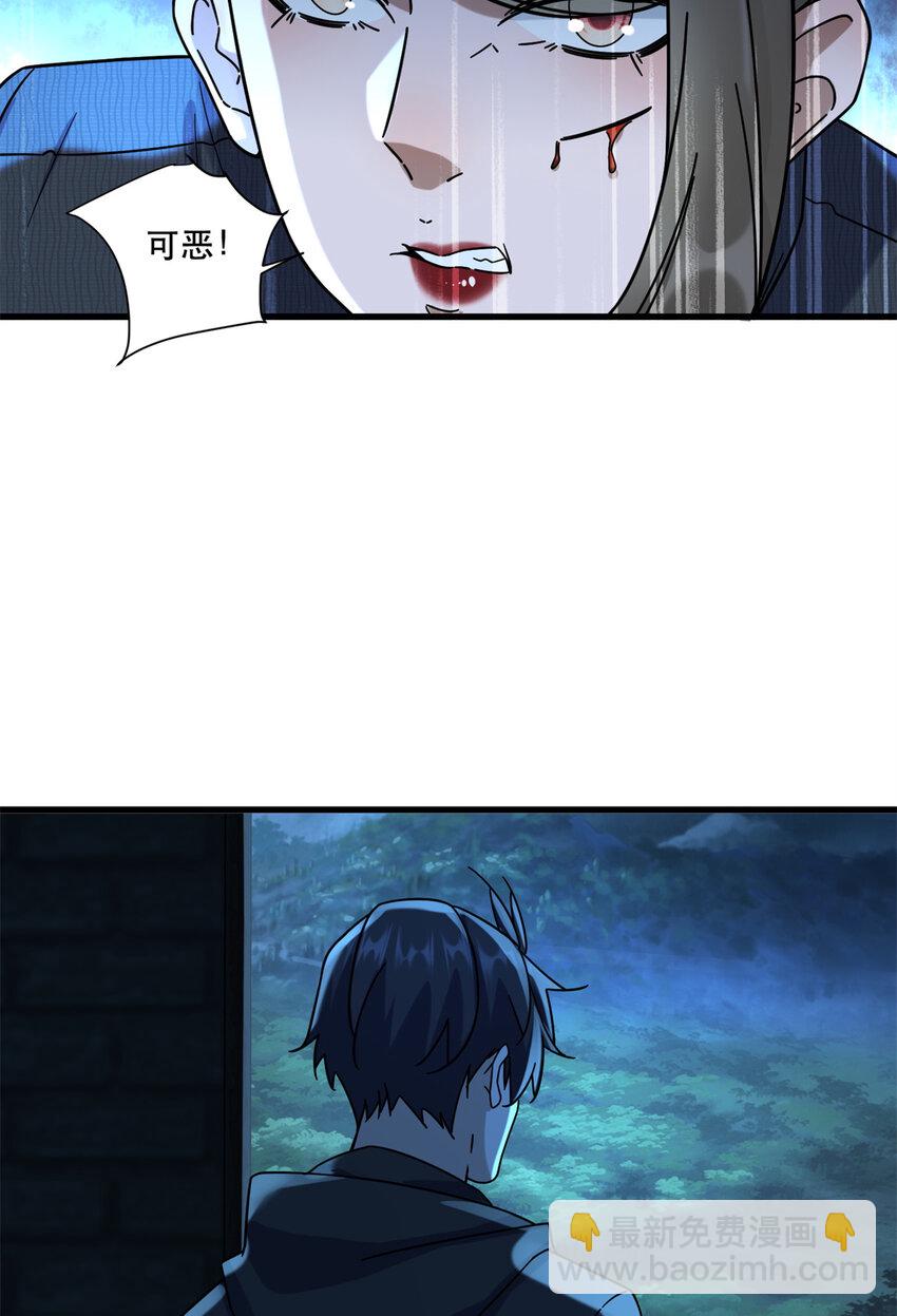 58 通天残卷合二为一-第58话