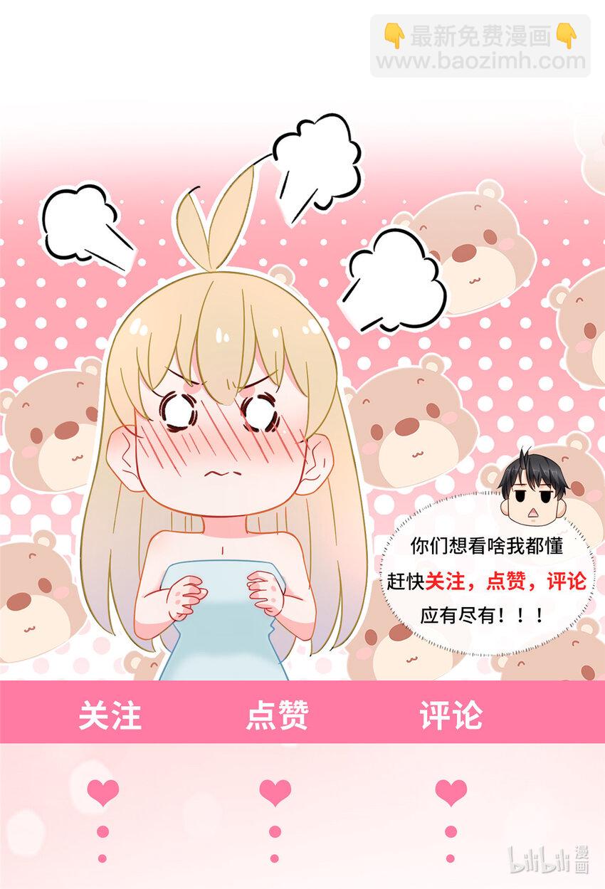 58 通天残卷合二为一-第58话