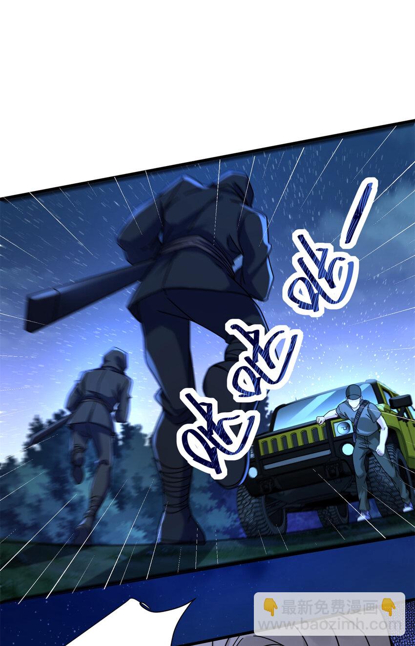 58 通天残卷合二为一-第58话