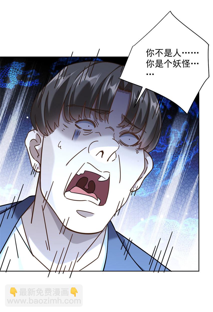 60 真正的&ldquo;废了&rdquo;-第60话