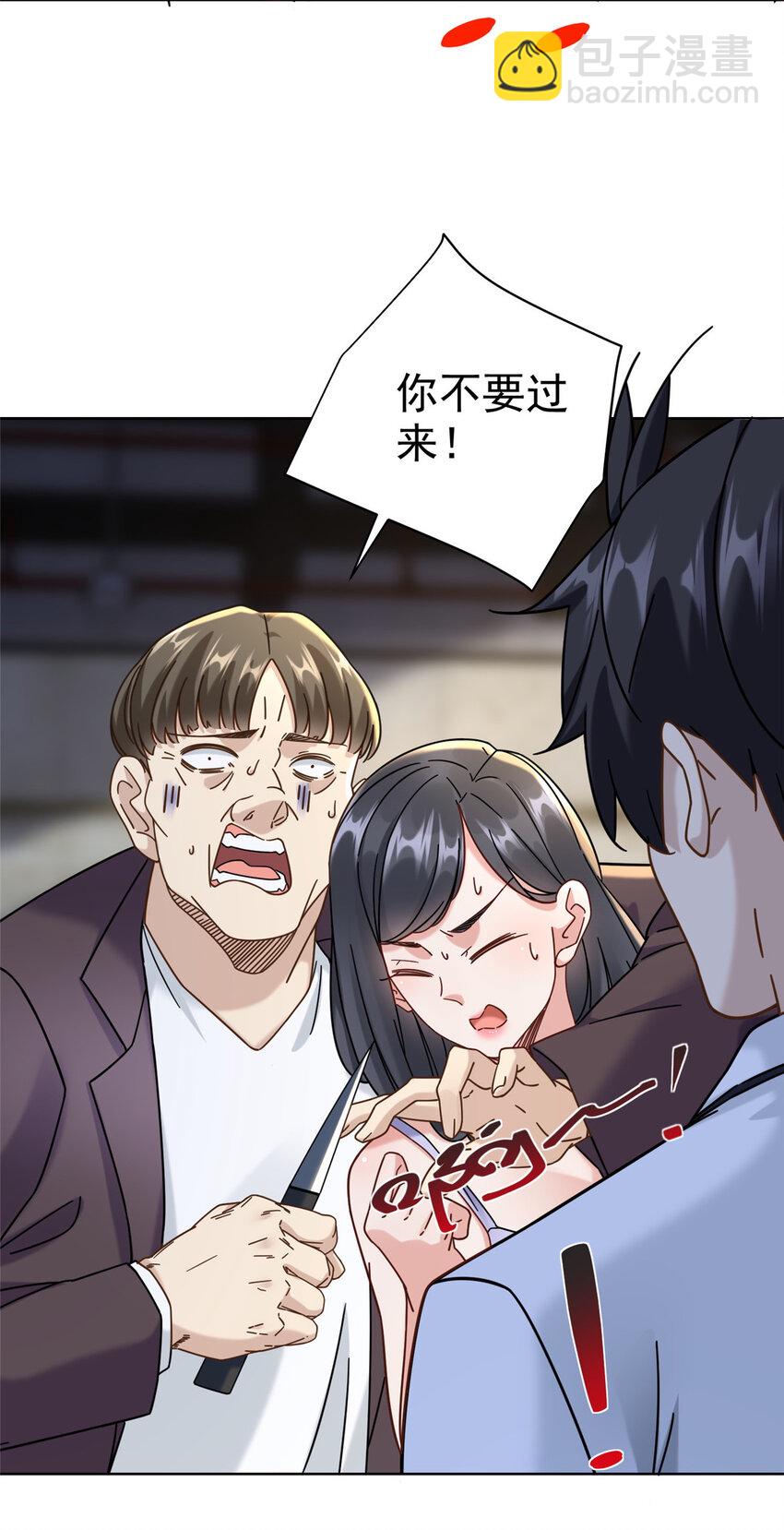 60 真正的&ldquo;废了&rdquo;-第60话