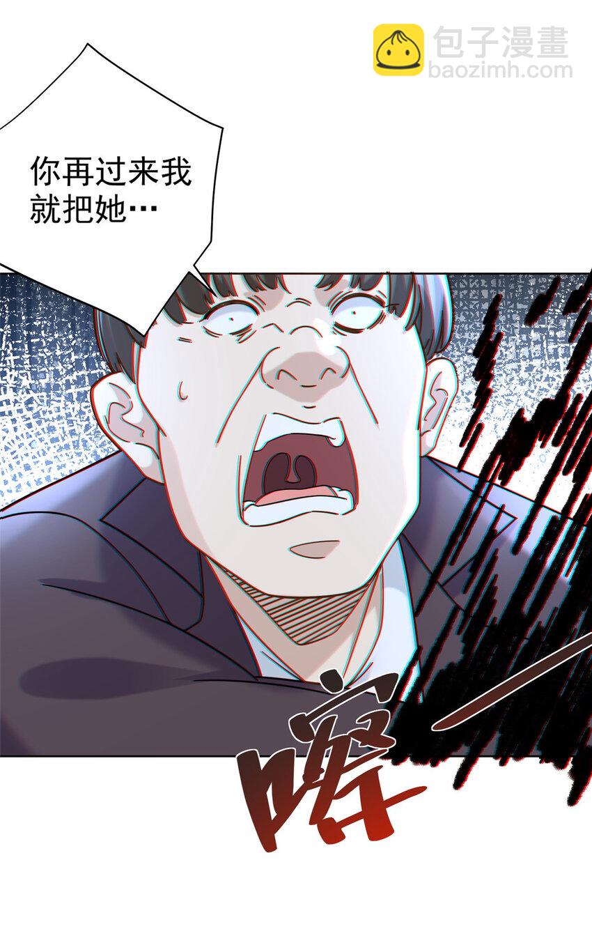 60 真正的&ldquo;废了&rdquo;-第60话