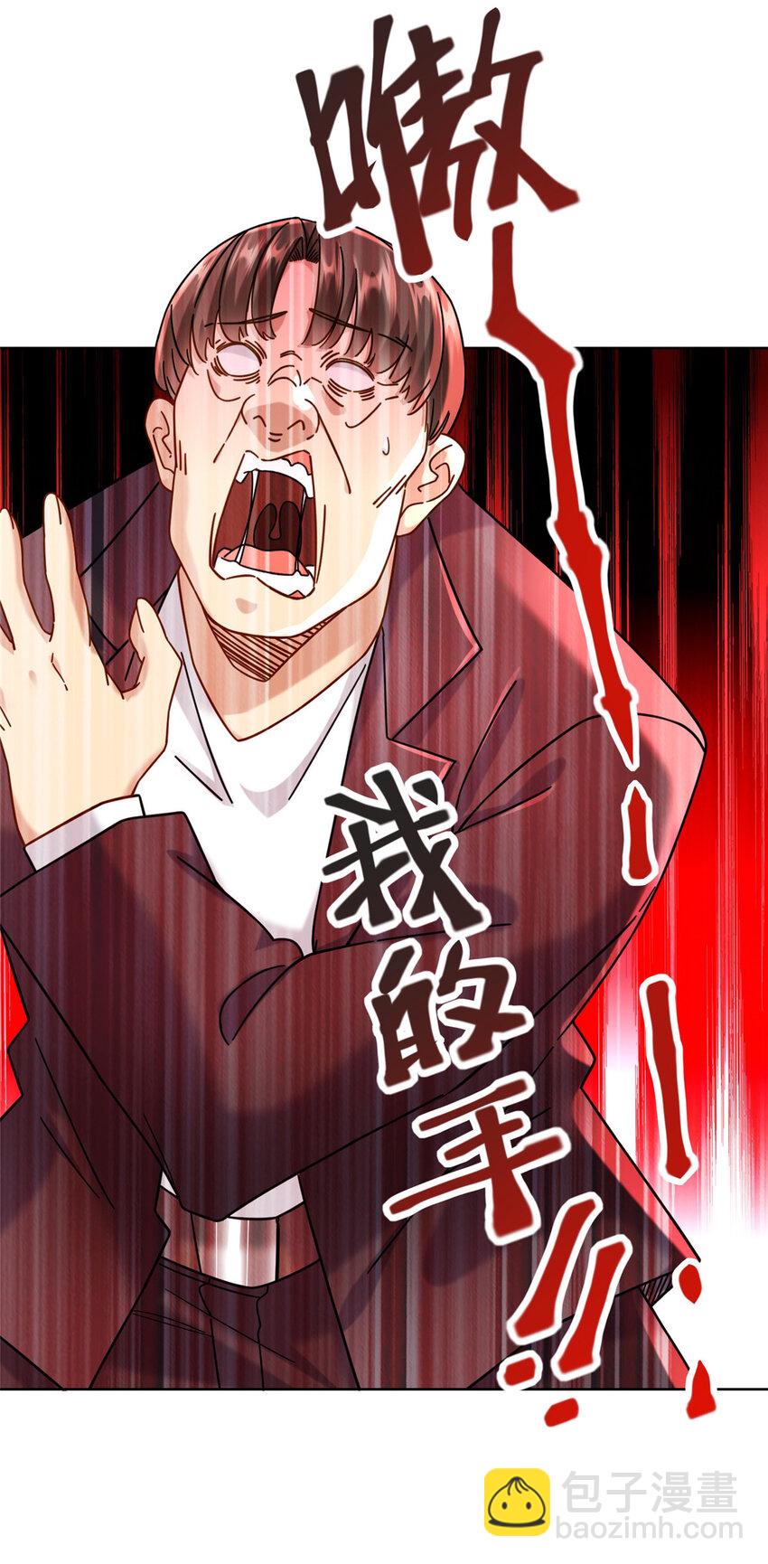 60 真正的&ldquo;废了&rdquo;-第60话