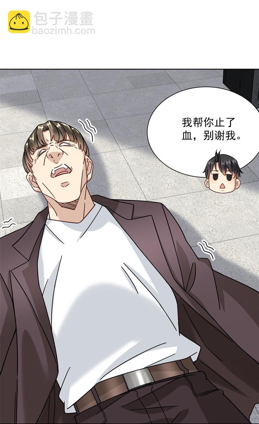 60 真正的&ldquo;废了&rdquo;-第60话