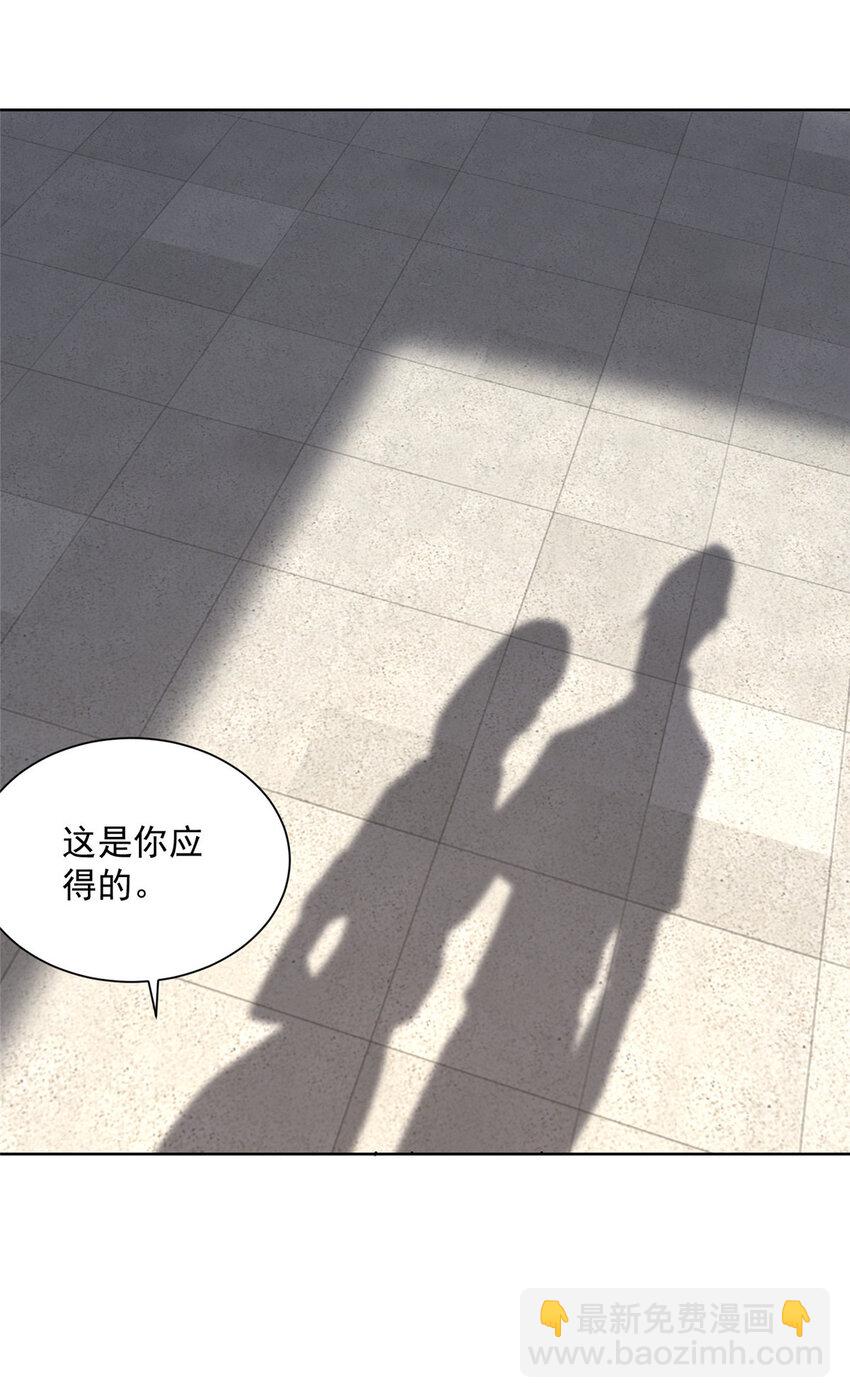 60 真正的&ldquo;废了&rdquo;-第60话